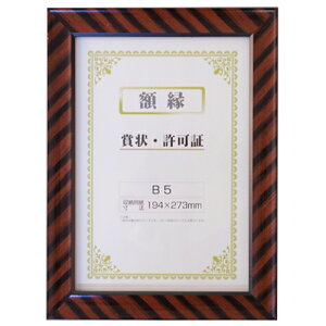 �y12/20���聚���I��2�l��1�l�ő�100%�|�C���g�o�b�N�I�v�G���g���[�z���yAC�z�z���@�����b�N�@N�@SP�@B5 A-4904690061968���yJ730-B1600�z