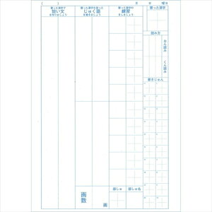 �y5/15���聚���I��2�l��1�l�ő�100%�|�C���g�o�b�N�I�v�G���g���[�z�T�N���N���p�X�yAC�z�������w�N�p A-4901881217500�yNP59�z