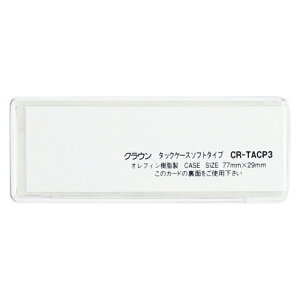 �N���E���yAC�z�^�b�N�P�[�X�@�\�t�g�^�C�v10���� A-4953349153349�yCR-TACP3-T�z