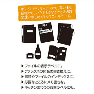 ���}�g�yAC�z�����b�N���[���e�[�v�u���J���[50�X�y�A A-4903076006432�yRK-50H-RO�z
