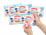 アーテック【教育・教材】ねんどの王様 5個セット AR4521718233680