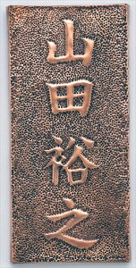 A[ebNyEށz\D AR4521718351100