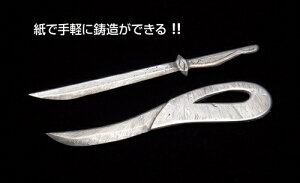 �A�[�e�b�N�y����E���ށz�y�[�p�[���^�Z�b�g AR4521718351216