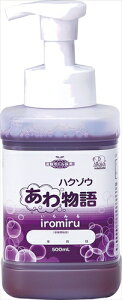 �n�N�]�E���f�B�J���y����E���ށz�n�N�]�E���함�� iromiru 500ml �|���v�t AR4958286718293