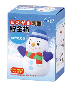 A[ebNyEށz풙(䂫) AR4521718558943