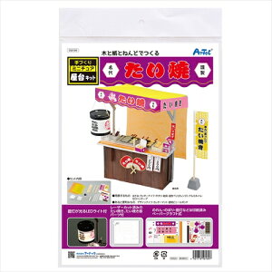 A[ebNyEށz~j`ALbg Ă AR4521718581897