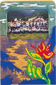 A[ebNyEށz܂˂(t[`E^e) AR4521718722122