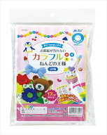 アーテック【教育・教材】カラフルねんどの王様 AR4521718773896