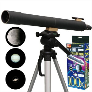 A[ebNyEށz100{V̖] AR4521718934990