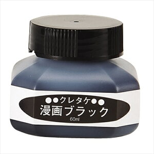 ���|�y����E���ށz�N���^�P �}���K �u���b�N�C���N 60ml AR4901427081183