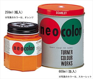 �^�[�i�[�yAC�z�l�I�J���[600ml�@A�F�@�� A-4993453255157���yNC600 �~�Y�z