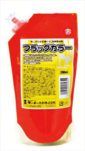 ^[i[FʁyEށz^[i[ tbOJ[  (200ml) AR4993453270068