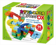 アーテック【教育・教材】カラフルころころ迷路ブロック DX AR4521718067193