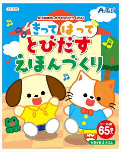 A[ebNyEށzĂ͂ĂƂтG{ AR4521718119397