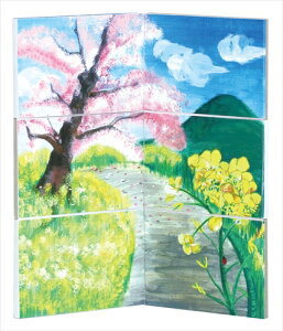 A[ebNyEށz肩炭蛠 AR4521718131948