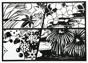 A[ebNyEށzV肦 A4 AR4521718133973