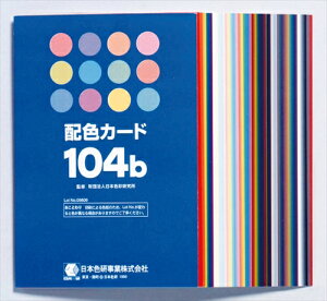 {FƁyEށzzFJ[h104b AR4546694300164