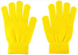 アーテック【教育・教材】カラーのびのび手袋 大 黄 AR4521718147987