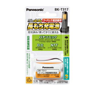 �p�i�\�j�b�N�yPanasonic�z�R�[�h���X�d�b�@�p�[�d�r BK-T317���yBKT317�z
