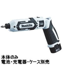 楽天市場】マキタ ペン インパクト ケースの通販