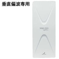 【10/5限定★抽選で2人に1人最大100%ポイントバック！要エントリー】DXアンテナ【20素子相当】地上デジタ…