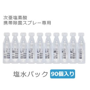 �p�i�\�j�b�N�yDL-SP006��p�z�������f�_ �g�я��ۃX�v���[��p �����p�b�N 90���� DL-SP10D���yDLSP10D�z