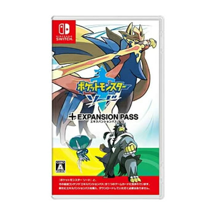 楽天市場 任天堂 ゲーム Switch ポケットモンスター ソード エキスパンションパス Hac P Alzad ポケモン 家電のsakura 楽天市場店 楽天市場 任天堂 ゲーム Switch ポケットモンスター ソード エキスパンションパス Hac P Alzad ポケモン 家電のsakura 楽天市場店