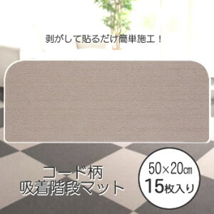 �c�W�g�~�y�K�i�}�b�g�z�R�[�h���z���K�i�}�b�g 50×20cm 1�p�b�N�i15�����j �x�[�W�� LS506-K���y���F15���z