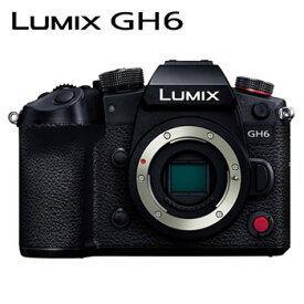 パナソニック【今なら5年延長保証加入が無料】LUMIX GH6 ミラーレス一眼カメラ ボディ単体 DC-GH6★【DCGH6】