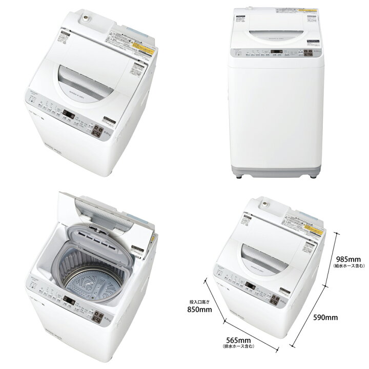 SHARP ES-TX8J-W ホワイト系 [縦型洗濯乾燥機 (洗濯8.0kg/乾燥4.5