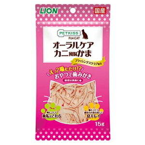 CIybgyybgpizPETKISS FOR CAT I[PA Jj 15g Lp P-4903351002708yPAz