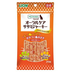 CIybgyybgpizPETKISS FOR CAT I[PA TT~W[L[ 20g P-4903351002722yPAz