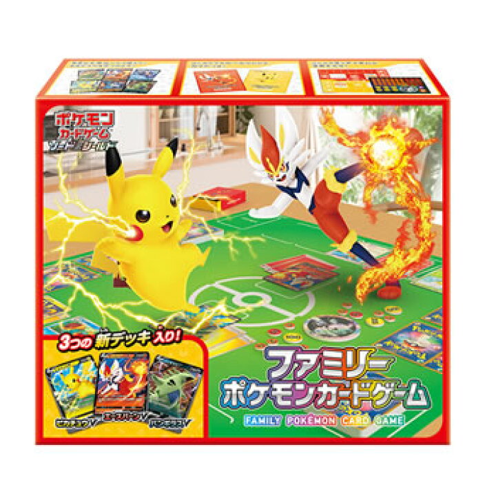 楽天市場 ポケモン トレカ ファミリーポケモンカードゲーム Pokemon Card674 ソード シールド 家電のｓａｋｕｒａ 楽天市場店