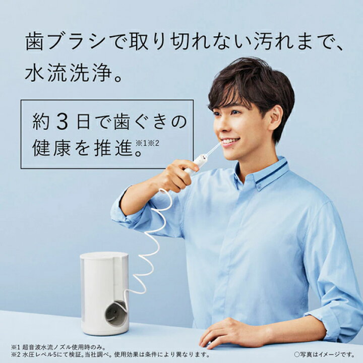 楽天市場】パナソニック【口腔洗浄器】ジェットウォッシャー ドルツ 大 
