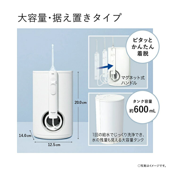 楽天市場】パナソニック【箱破れ・箱の傷のアウトレット販売】ジェット 