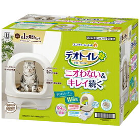 ユニ・チャーム【ペット用品】デオトイレ フード付き本体セット ナチュラルアイボリー P-4520699619780★【猫用システムトイレ】【ユニチャーム】
