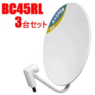 【8/18限定★抽選で2人に1人最大100%ポイントバック！要エントリー】マスプロ【まとめ買いセット】4K・8K…