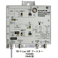 【6/10限定★抽選で2人に1人最大100%ポイントバック！要エントリー】マスプロ【マスプロ電工】FM・UHFブ…