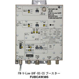 【4／25限定★抽選で2人に1人最大100%ポイントバック！要エントリー】マスプロ【マスプロ電工】FM・V-Low・UHF・BS・CSブースター（38dB型） FUBCAW38S★【高利得・高出力】