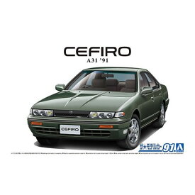 アオシマ【プラモデル】1／24 ザ・モデルカー No.91 ニッサン A31 セフィーロ ’91 H-4905083061114