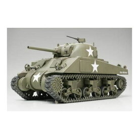 タミヤ【プラモデル】1／48 ミリタリーミニチュアシリーズ No.5 アメリカ M4シャーマン戦車（初期型） H-4950344061105