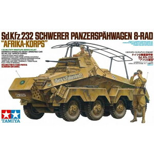 タミヤ【プラモデル】1/35 ミリタリーミニチュアシリーズ No.297 ドイツ8輪重装甲車 Sd.Kfz.232 “アフリカ軍団” H-4950344352975