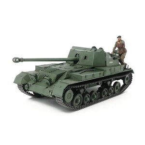 タミヤ【プラモデル】1/35 ミリタリーミニチュアシリーズ No.356 イギリス対戦車自走砲 アーチャー H-4950344353569