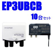 【9/5限定★抽選で2人に1人最大100%ポイントバック！要エントリー】マスプロ【10台セット】38〜44dB　4K…