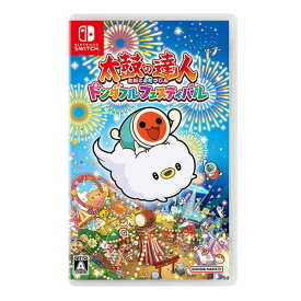 バンダイナムコ【ゲーム】Switch 太鼓の達人 ドンダフルフェスティバル HAC-P-A2CDA