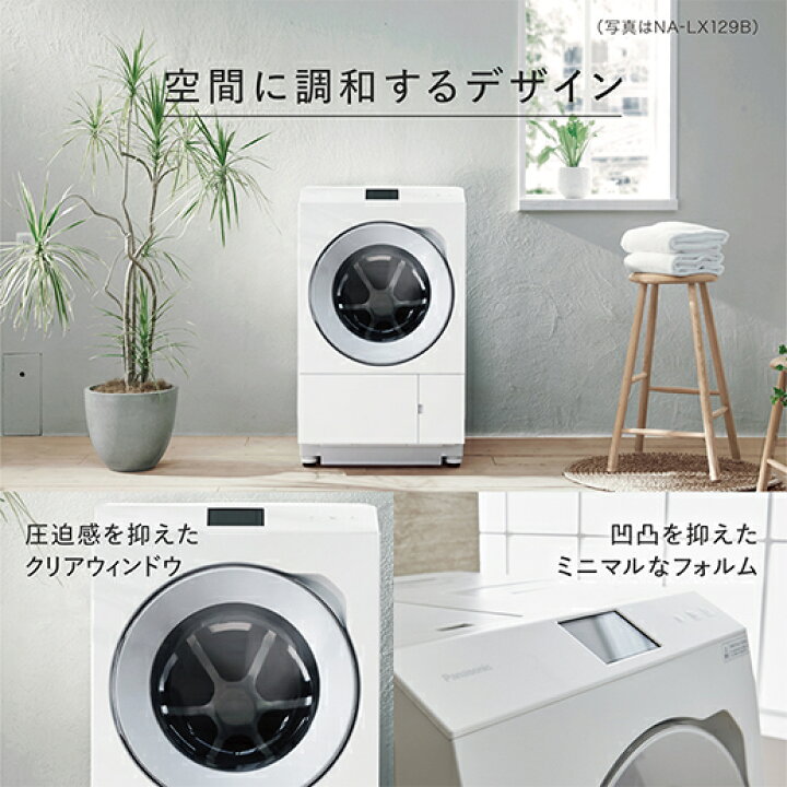 パナソニック9キロ??大阪市内配達設置無料??⁉⭕️保証付き