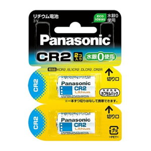 pi\jbNyPanasoniczJp`Edr CR-2W/2PyCR-2W-2Pz
