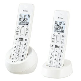 シャープ【SHARP】デジタルコードレス電話機 子機2台 ホワイト系 JD-S09CW-W★【JDS09CWW】