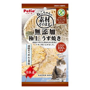 y11/5聚I2l1lő100%|CgobNIvGg[zyeBIyybgpizfނ̂܂ ˂ YɏイĂ ߂ƊL 3g P-4903588137976yW13797z