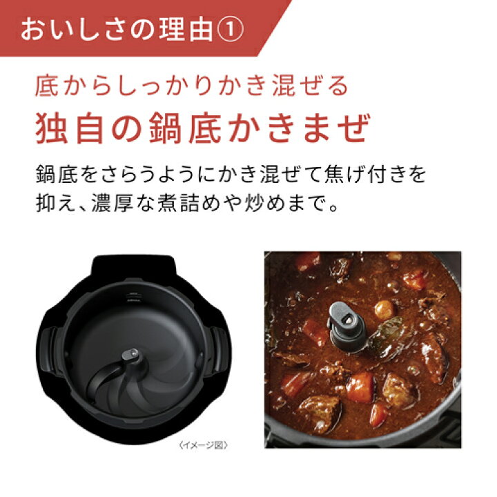 楽天市場】パナソニック【今なら5年延長保証加入が無料】自動調理鍋 